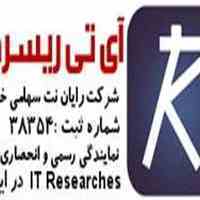 خدمات هوش مصنوعی و هوشمند سازی