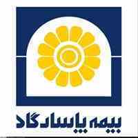 مستمری بگیرید و هم بیمه شوید + پس انداز میلیاردی