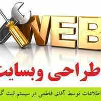 طراحی سایت | وبسایت | فروشگاه اینترنتی Megportal