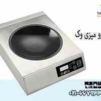 اجاق برقی رومیزی وک،اجاق سرامیکی امپروWok، اجاق برقی empero،اجاق سرامیکی ،اجاق با صفحه سرامیکی،اجاق کوچک سرامیکی