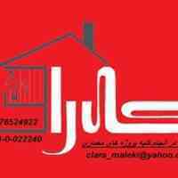 مشاوره در انجام پروژه های معماری  