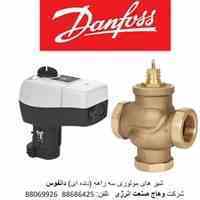 شیر های کنترلی (برقی)  دانفوس دنده ای  برنجی 