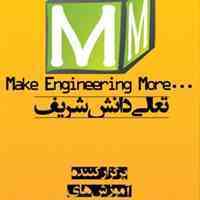 دوره های آموزشی برق و نفت