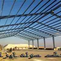 سوله دست دوم در عراق