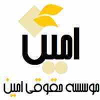 اخذ و ارتقا رتبه 