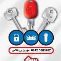 ساخت کلید کد دار اتومبیل - ساخت کلید کد دار موتور سیکلت - تعمیرات قفل