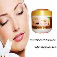 کرم روشن کننده و مرطوب کننده شتر مرغ نوبلز فرانسه