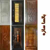 درب اتاقی درب ضدسرقت درب HDF درب آپارتمانی درب ساختمان درب چوبی درب ضدآب درب pvc