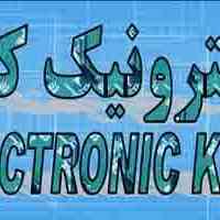 واردات و فروش قطعات الکترونیک