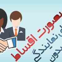 نمایندگی رایگان پیامک 