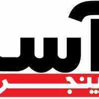در،پنجره و نمای آلومینیومی