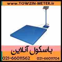 فروش باسکولت 1000 کیلو