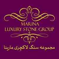مجموعه سنگ لاکچری مارینا