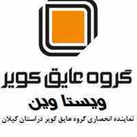 پنجره دوجداره ویستاوین
