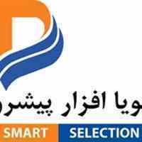 منابع تغذیه بدون وقفه - UPS - Socomec - سوکومک - تجهیزات اندازه گیری - Diris - Atys - Changeover - Sircover - Sirco - Lo