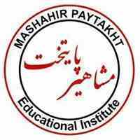 مجتمع اموزشی بین المللی مشاهیر پایتخت