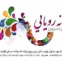 فروش ویژه انواع کاغذ دیواری،پارکت،دیوارپوش و..