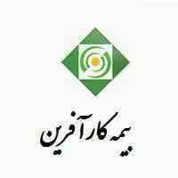 مشاوره تخصصی بیمه با کارشناسان انجمن جهانی از آمریکا