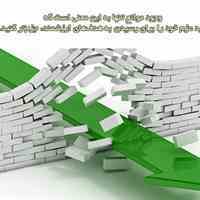 موفقیت 100% در آزمون وکالت و آموزش و پرورش 94