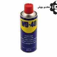  فروش انواع اسپری زنگبر wd-40 