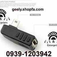 تبدیل ۹۰ درجه Mini USB به USB 2 Female