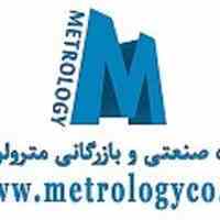 فروش تجهیزات بتن و خاک مترولوژی