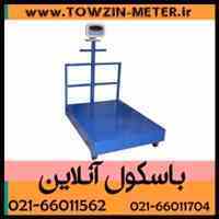 باسکول دیجیتال 1 تنی،باسکولت 1000 کیلویی چرخ دار