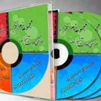  نرم افزار طراحی کابینت به همراه آموزش فارسی و نمونه کار 