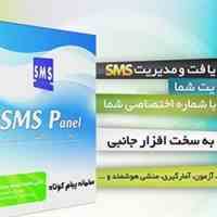 لایسنس آنتی ویروس ها و آموزش هک