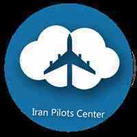 مرکز آموزش خلبانی ایران (http://iranpilots.com)