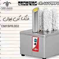 دستگاه خشک کن لیوان