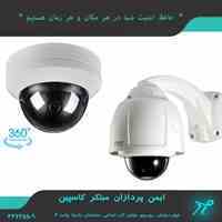 فروش ، راه اندازی و پشتیبانی 