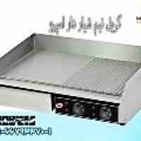 گریل نیم شاردار امپرو، گریل  Empero ،استیک پز Empero، همبرگرروغن امپرو ، برگر روغنی امپرو ، گریل روغنی امپرو ، فروش گریل