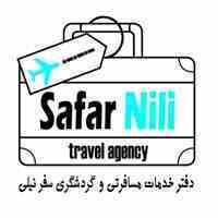 تور روسیه، بلیط روسیه، ویزا روسیه