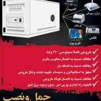 یو پی اس های کاملا سینوسی با مارک آلتین ترکیه