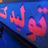 تابلوروان مشهد