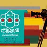 بازیگری سینما  گویندگی فیلمنامه نویسی گریم