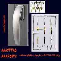 ساخت درب و پنجره های دو جداره با بهترین یراق آلات 