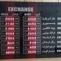 تابلو نمایشگر نرخ ارز و نرخ طلا