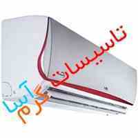 فروش و پخش کولر گازی اسپلیت هایسنس Hisense در اصفهان