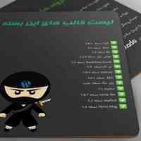 یک بسته پر از قالب وردپرس