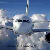نمایندگی اصلی امارات در غرب تهران88487121 