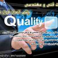 مشاوره کارافرینی / طرح توجیهی
