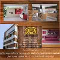 دکوراسیون داخلی