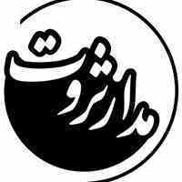 روانشناسی جذب ثروت