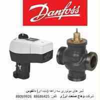 شیر های کنترلی (برقی)  دانفوس دنده ای  چدنی