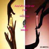 فروشگاه اینترنتی بو