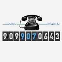 مشاوره خرید و فروش سیستم های رایانه ای