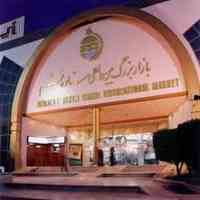 تورقشم تعطیلات خرداد94