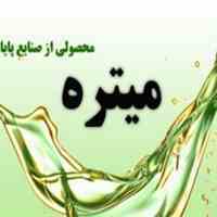 میتره محلول رسوب زدای تاسیسات پایا انرژی سبز